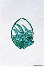 ����� MARBELLA GRIS DECOR MAR VERDE ������: (23.5x35.5)