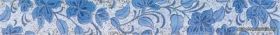 Listelo Bucarest 5 Azul (5 x 40)