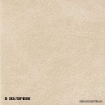 Trilogia Regent Beige 47,5�47,5