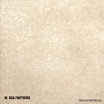 Trilogia Sancy Beige 47,5�47,5