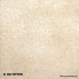 Trilogia Sancy Beige 47,5�47,5