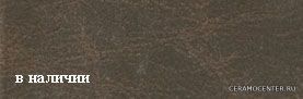 Trilogia Regent Marrone 15,6�47,5