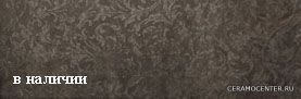 Trilogia Sancy Marrone 15,6�47,5