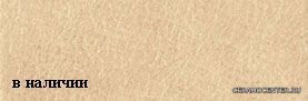 Trilogia Regent Arancio (15,6�47,5)