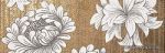 ������ Listelo Cristina Beige Brocado 8x25