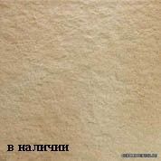 RHS Eternity Mizar Beige 30,5�30,5