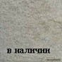 RHS Eternity Sideral Grigio 15�15