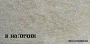 RHS Eternity Sideral Grigio 15�30