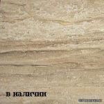 RHS Evolution Travertino (30�30)