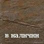 Pastorelli Ceramiche Himalaya Makalu 15�15