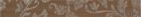 ������ CENEFA TURQUIA BROWN ������: (5x40)