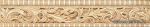 ������ Cenefa 337 Piedra 6x33,3