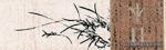 CERAMIKA PARADYZ ������ Osaka Ochra listwa Japonia 25x7,6 ��
