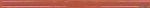 TANGO ������� LS Tango rosso 1x25 ��