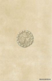 ARAL BEIGE DECOR ������: 23,5X35,5