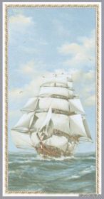 ����� Marina 23,5x45