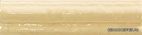 Moldura Vitta Limone 5,5*20