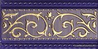 Poeme Azul Cenefa ������ 10x20 ��