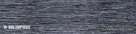 RHS Silk Road Grey 15�60
