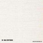 RHS Silk Road White 45,5�45,5