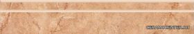 Rodapie Siena beige ������� 45x8