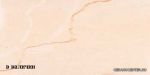 Ariostea Marmi Rosa Portogallo �����.(30�60)