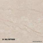 Ariostea Marmi Boticchino �����.40�40
