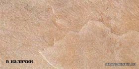 Ariostea Pietre Naturali Ardesia Amarilla strutt.30�60