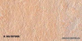 Ariostea Pietre Naturali Pietra del Giallo strutt.30�60