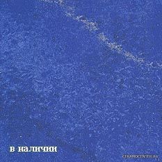 Ariostea Marmi Sodalite Blue (40x40)