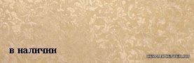 Trilogia Sancy Arancio (15,6�47,5)