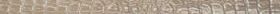 SETTECENTO Crocotile Listello Tortora 3,8�72